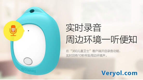 360商城重阳佳节大促再启 智能名品让您“孝”意满满(图4) 23