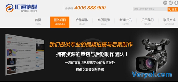 “互联网+”时代少了推广怎么行?汇通一“网”打尽来助力(图2) 2