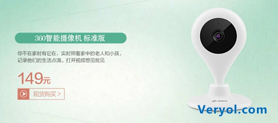 360商城重阳节促销开启 购“小水滴”每天给父母一个笑脸(图1) 24