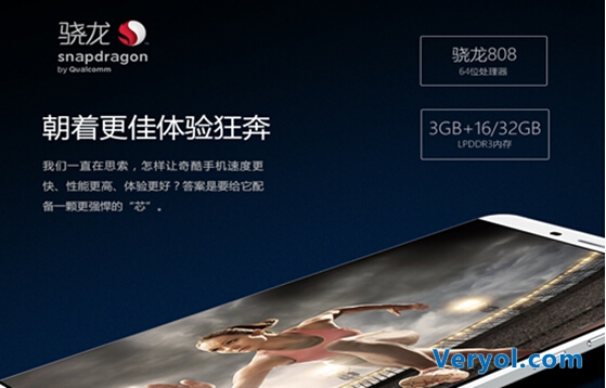 玩转科技与时尚 360奇酷手机旗舰版全网通耀目登场 (图2) 24