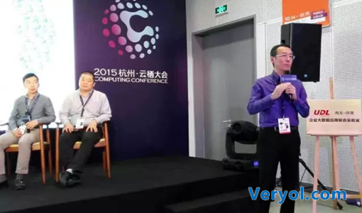 【畅捷通 · 阿里】畅捷通在“云栖大会”干了啥?(图2) 2