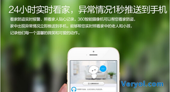 360商城重阳节促销开启 购“小水滴”每天给父母一个笑脸(图2) 25
