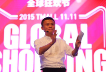 天猫双十一全球狂欢节今日举行！戴尔760亿美金收购EMC