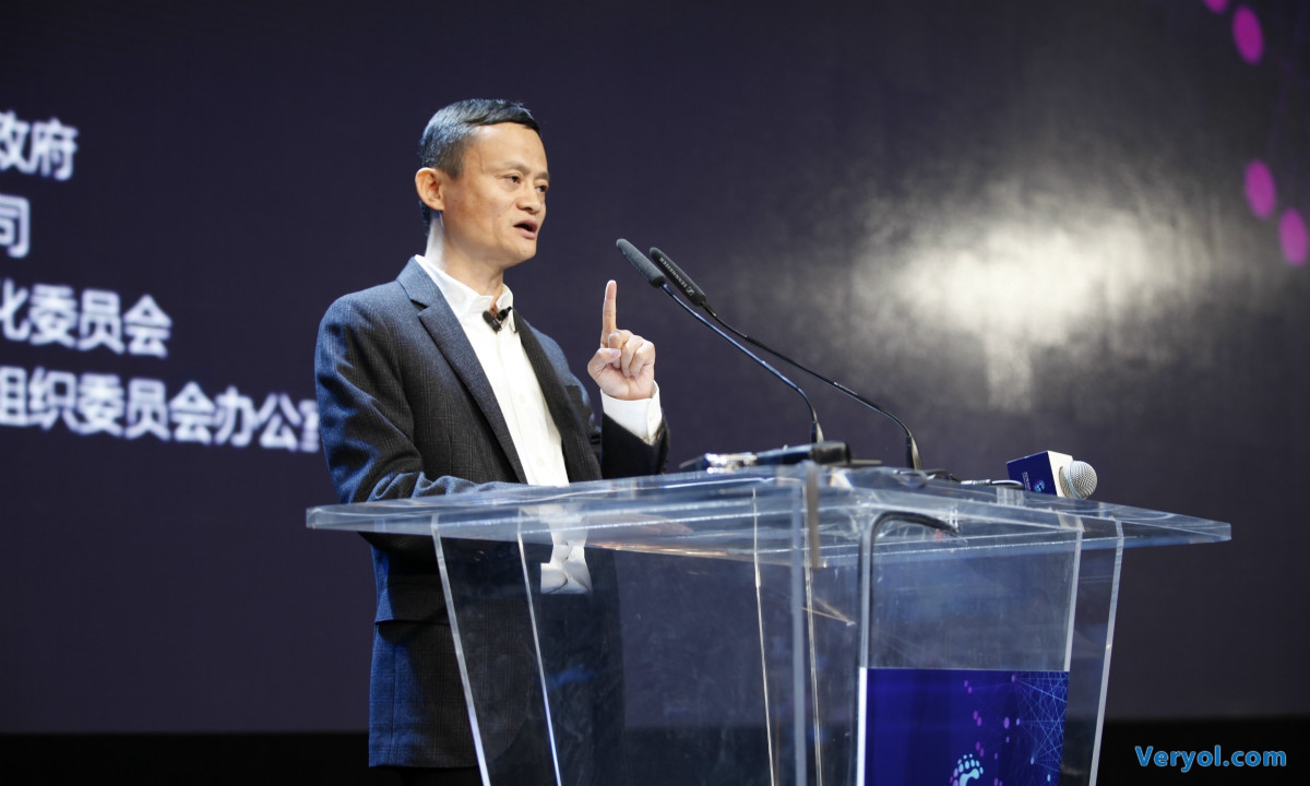 云栖大会今日正式召开!云计算和DT理念是亮点(图1) 30