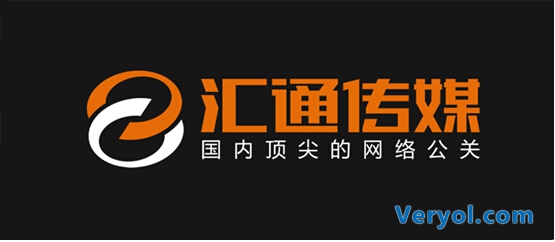 创意铸梦 影视点睛 且看汇通传媒“全能做派”(图2) 31