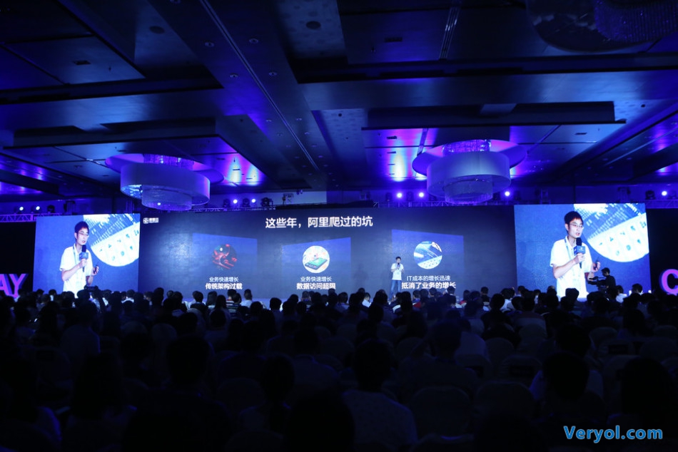 云栖大会今日正式召开!云计算和DT理念是亮点(图2) 32