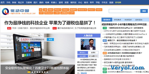 “互联网+”时代少了推广怎么行?汇通一“网”打尽来助力(图3) 3