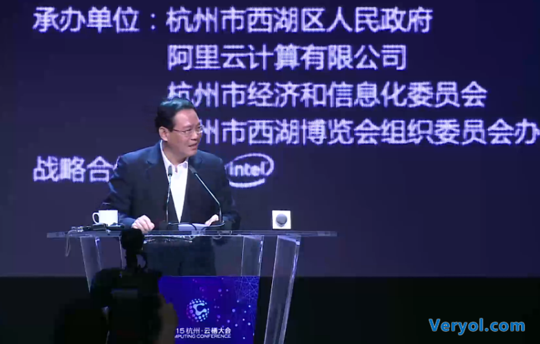 优化云产业打造云产业生态圈!杭州云栖大会如期召开(图2) 3