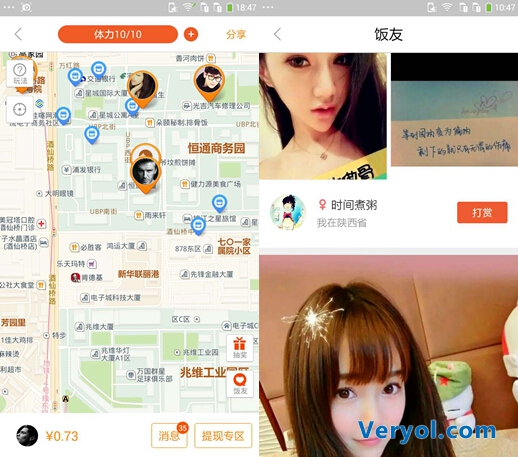 美团点评“相杀相爱”才能过冬,其他O2O靠什么御寒?(图6) 35