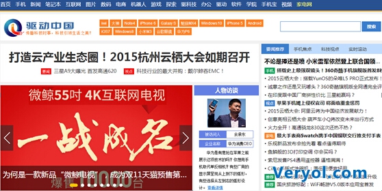 想脱颖而出?汇通传媒来推你上位!春风再度玉门关又何妨?(图3) 3