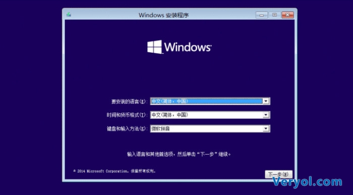 微软强制用户升级Windows10 并称是个错误(图3) _3