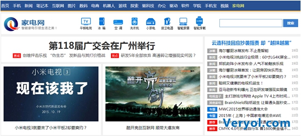 企业想提升知名度扩大品牌效应 应该怎么去宣传?(图3) 3