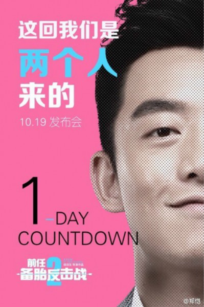 小米次世代新品今日发布 三大看点抢先曝(图2) 3_meitu_2
