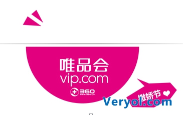 “360-唯品会撒娇节”获第22届中国广告长城奖营销传播金奖(图1) 40
