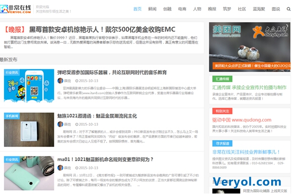 做先行企业打造泰山般的口碑 汇通传媒助企业一臂之力!(图4) 4