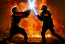 阿里苏宁双十一联手“北上”  京东该如何应对？