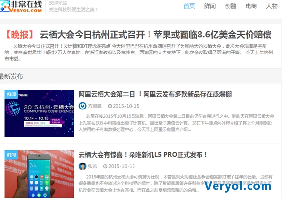 想脱颖而出?汇通传媒来推你上位!春风再度玉门关又何妨?(图4) 4