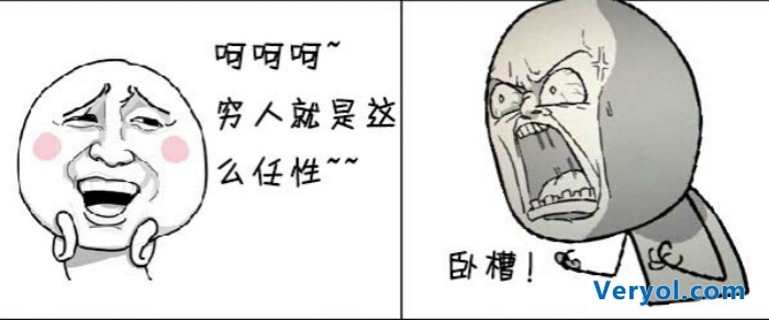 微信转账开始收费 腾讯被炮轰成渣!(图1) 44