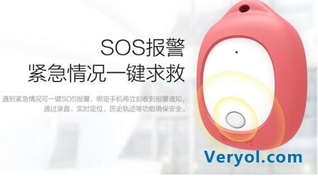 儿童定位安全产品越来越多 为什么只有它最火?(图5) 44