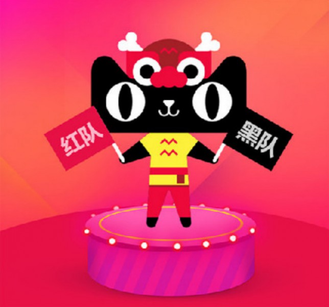 天猫双11狂欢夜将在水立方举办 现场摇奖更带感(图2) 444