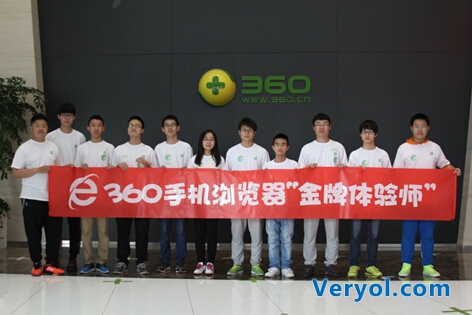 金牌体验师的一枝花:360符合我的苛刻选择标准(图4) 4