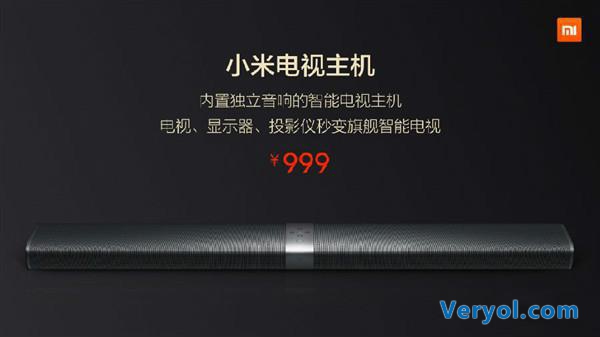 小米新品发布会:小米电视主机是亮点(图4) 4