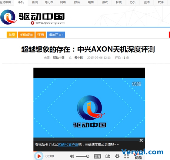 企业想提升知名度扩大品牌效应 应该怎么去宣传?(图4) 4