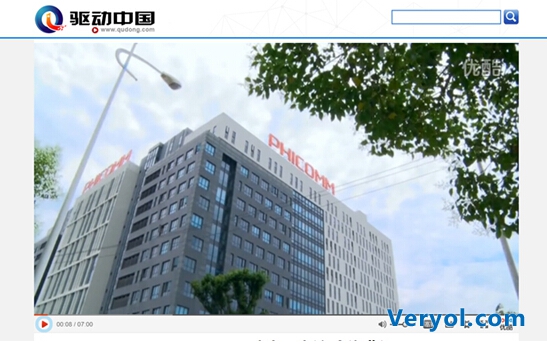 品牌建设宣传谁最可靠? 汇通传媒唱响媒体的力量(图4) 4