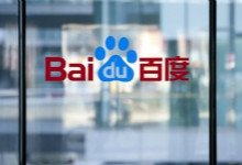 剧情反转：百度“清白”被夺回  搜狗被判不正当竞争