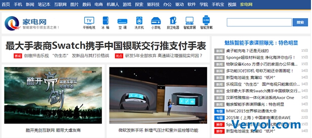 想脱颖而出?汇通传媒来推你上位!春风再度玉门关又何妨?(图5) 5