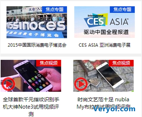 企业想提升知名度扩大品牌效应 应该怎么去宣传?(图5) 5