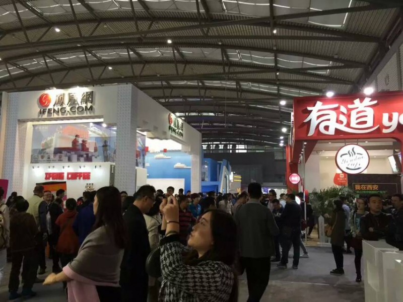 第22届中国国际广告节在西安开幕 公益广告黄河奖出炉(图1) 5