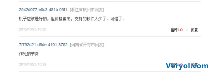 微软降价“甩卖”Lumia 950/950XL 网友:怕卖不动?(图4) 5