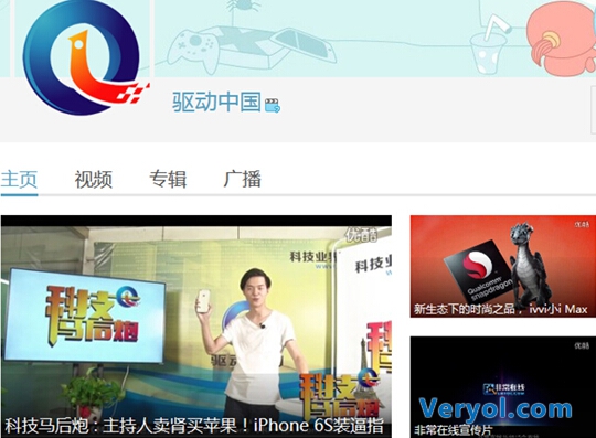 品牌想“火“怎么办 ?找对专业宣传推广媒体是关键(图3) 6