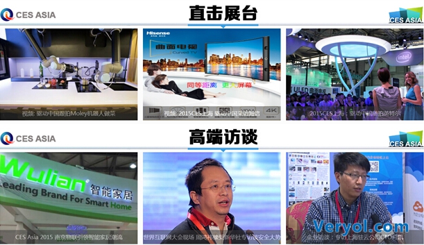 企业想提升知名度扩大品牌效应 应该怎么去宣传?(图6) 6
