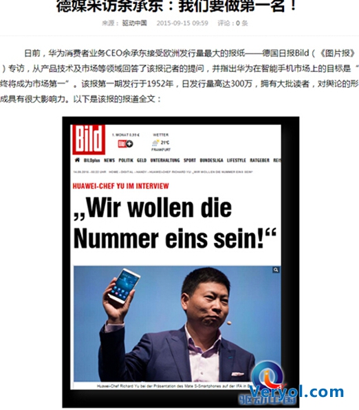 品牌建设宣传谁最可靠? 汇通传媒唱响媒体的力量(图6) 6