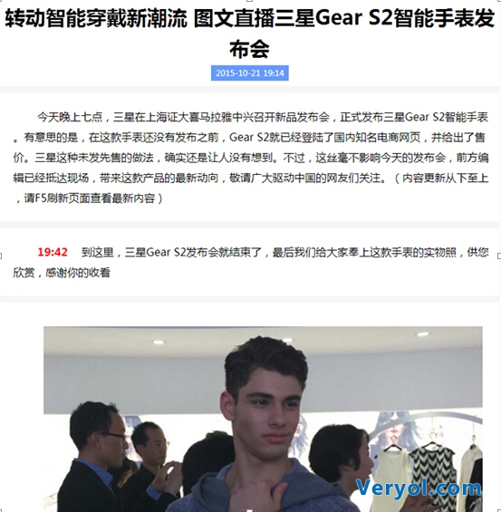 提升企业形象要找谁?当然是品牌生态建设专家(图6) 6