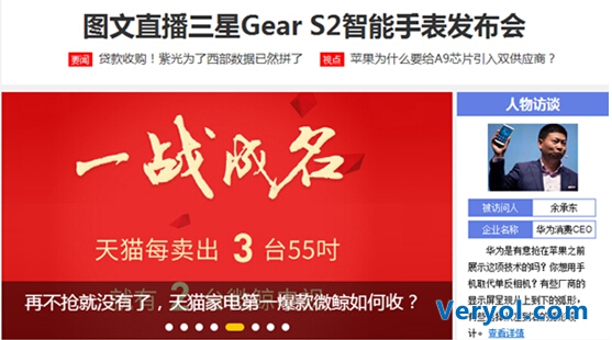 提升企业形象要找谁?当然是品牌生态建设专家(图8) 8