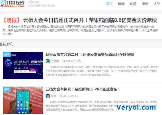 无论企业规模如何 网络推广必不可少(图5) 8