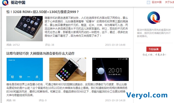 企业想提升知名度扩大品牌效应 应该怎么去宣传?(图9) 9