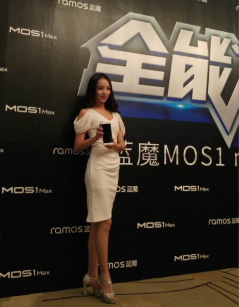 梦想不易!蓝魔第二代智能手机MOS1 max发布图文直播(图21) 9552_meitu_9