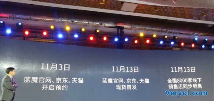 梦想不易!蓝魔第二代智能手机MOS1 max发布图文直播(图10) 9591_meitu_21