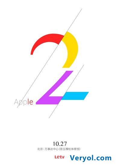 邀请函上耍“2”!乐视终于要发布乐视手机2?(图1) DRF8-fxivsch3589604