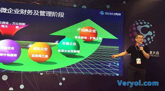 畅捷通曾志勇:在阿里上做生意 在畅捷通上做管理(图1) 畅捷通曾志勇:在阿里上做生意 在畅捷通上做管理(图1)