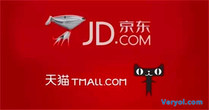 提前开撕!京东暗示天猫商城不正当竞争(图1) jd.1