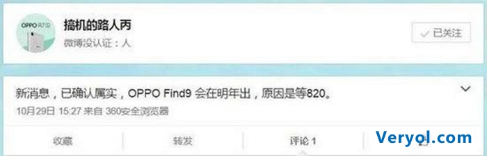 真成了香饽饽! 传OPPOFind9也将用上骁龙820(图2) op.3