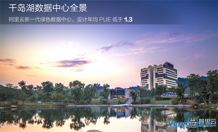 阿里云栖大会带给创业者新的机遇?(图1) qq.1