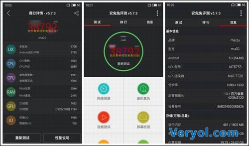 ma01!1021魅蓝新机命名规则变更意欲何为?(图2) ma01!1021魅蓝新机命名规则变更意欲何为?(图2)