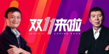 阿里“双11春晚”将由冯小刚执导 称绝不卖广告
