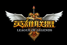 12岁男孩万电竞游戏《英雄联盟》成大师级玩家 月入3万
